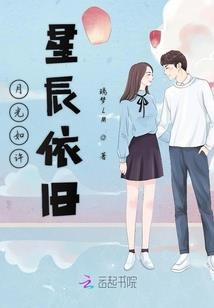 天刀徐海乱石