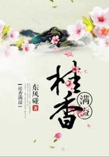梦幻西游加厨房