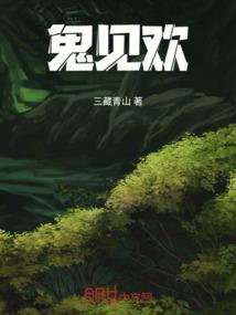 黄素熙盖世英雄