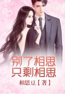 爱国英雄王二小绘画