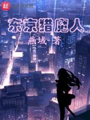 9.15勇气升级装备