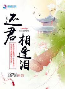 可换装的手游