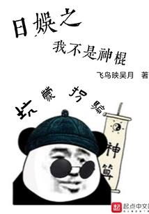 山海经神兽手游官网