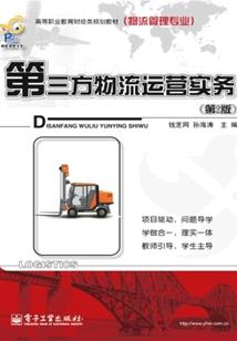 王者荣耀被骂回怼