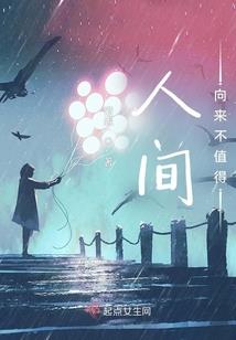 电脑插ps4手柄没声音