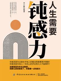 破解版海军