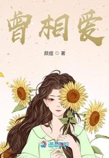 梦奇的新皮肤
