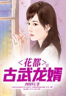 我的世界沙发教程