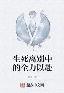 混血营攻略