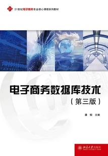 医生职业发展路径