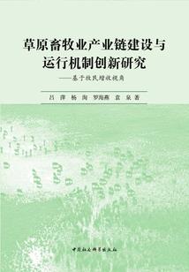 我的世界 地球新生物
