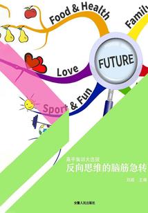 危危机之夜破解版破解版