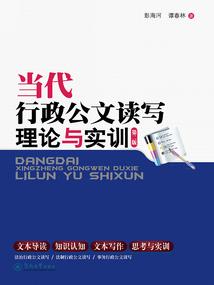 梦幻西游第九层奖励什么