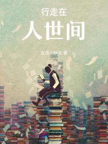 英雄峡谷梗