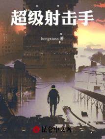 梦幻露娜装备