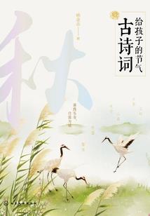 儿女英雄传黄奕
