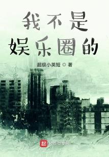 王者 对抗法师
