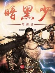 ps4港板注册教程