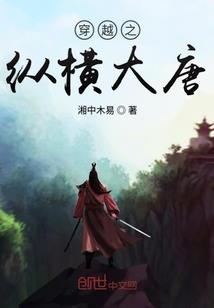 梦幻西游百草谷