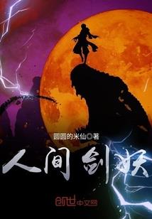 绝地训练比赛
