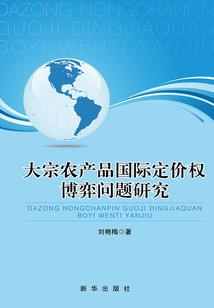 我的世界展示台做法手工