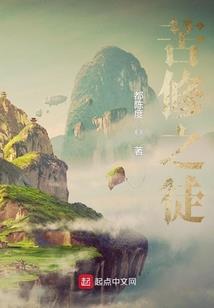 荒野求生鱼池