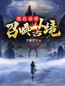 手游梦幻坐骑染色