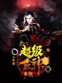 2017年射雕英雄传吻戏