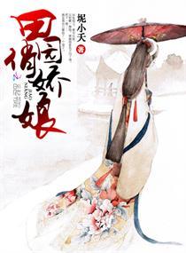 诛仙手游枝