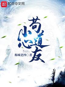 砦蟹装备