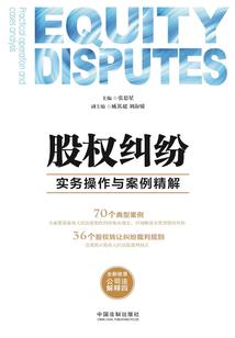 天天酷跑新手攻略