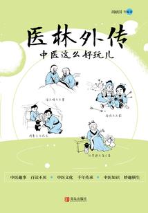 ps4笔记本当显示器