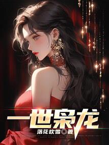 荒野求生椰油保护皮肤