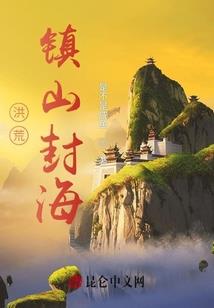 屠龙战记装备合成