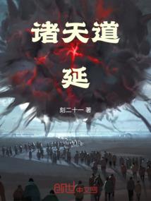 梦幻西游魔果价格表图