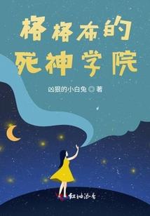 阴阳师动漫大蛇丸是谁