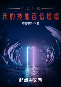 惩罚游戏大冒险