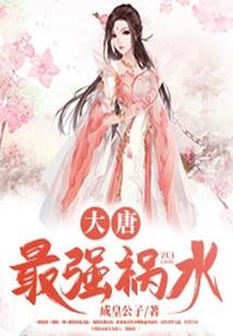 海山黑暗装备要求