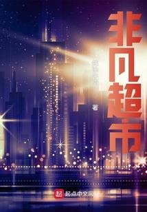 阿青送皮肤