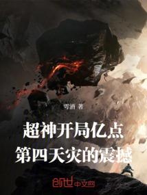 梦幻西游四个号收宝石