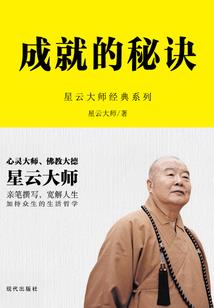 阴阳师禁地法