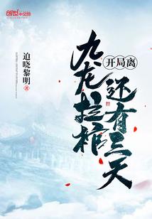 男人胯下两边皮肤瘙痒