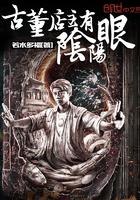 荒野逃生玻利维亚