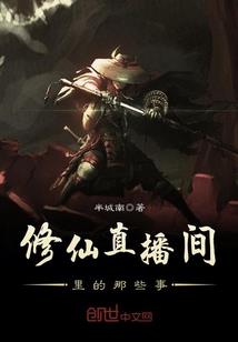 网页游戏英雄杀