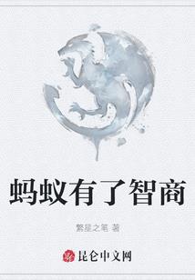 我的世界保护水晶