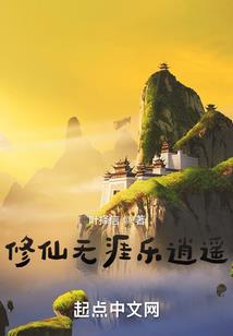 梦幻西游争战之玉
