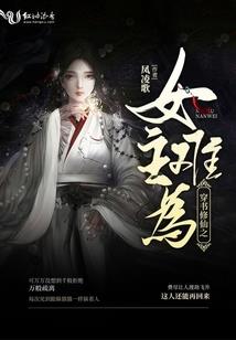 传奇世界龙魂吞日装备