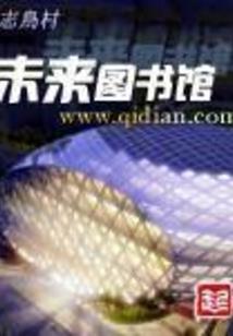 公司年会职业照