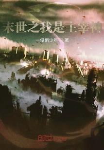 ps4撒旦黑白小人
