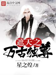 自然属性中哪种属性最强